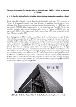Fantasia: Cumulative Contracted Sales of Approximately RMB3.01 Billion for January to February
