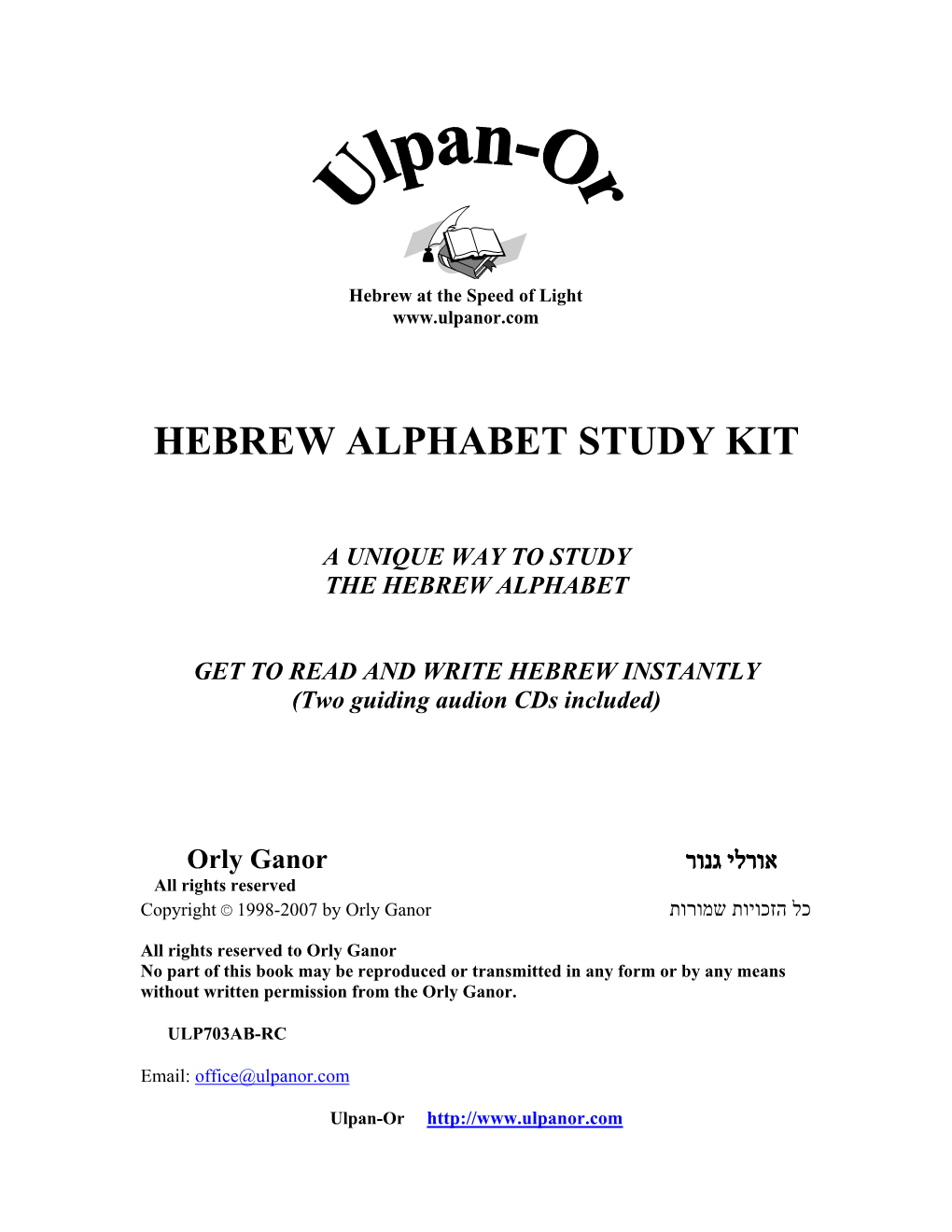 Hebrew Alphabet Study Kit