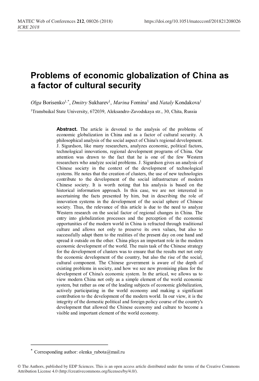 Problems of Economic Globalization of China As a Factor of Cultural Security