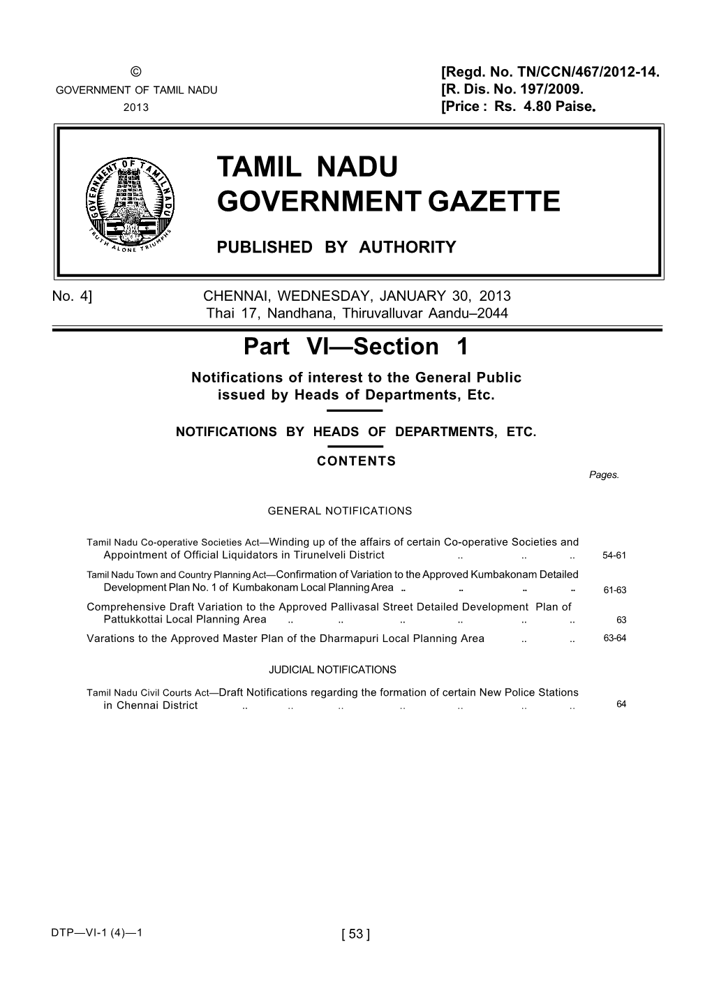 Tamil Nadu Government Gazette