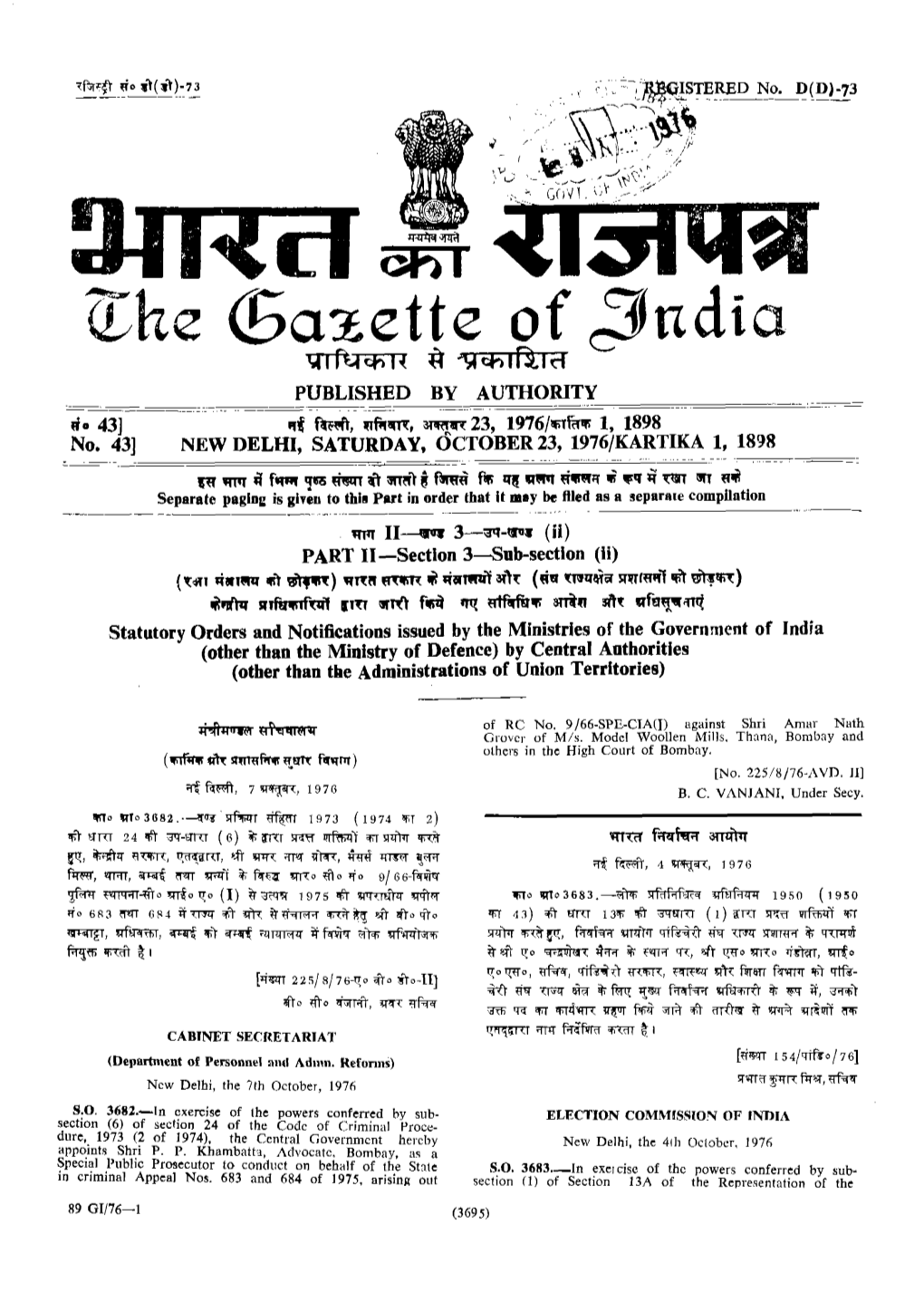 The Gazette of India