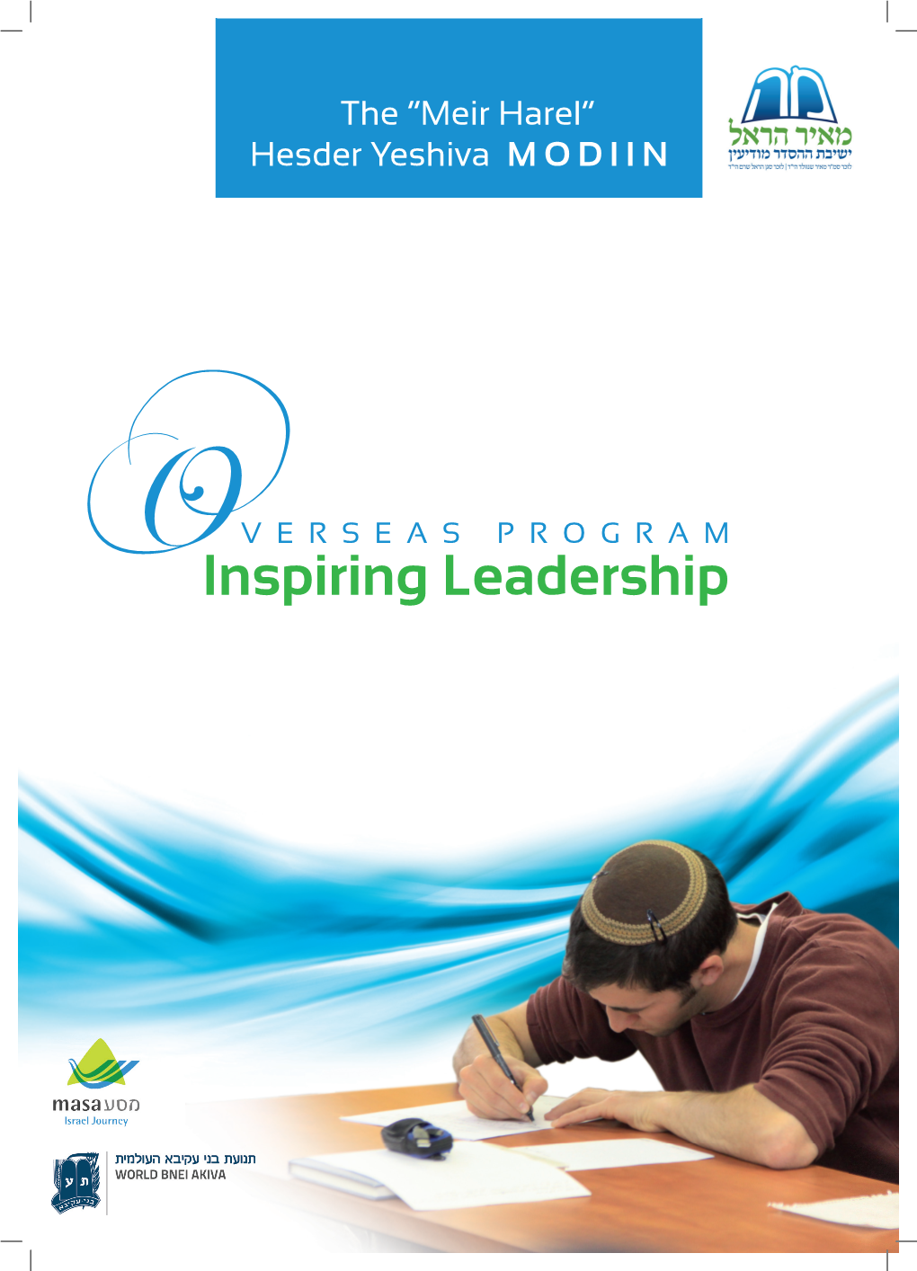 Oinspiring Leadership ABOUT the YESHIVA
