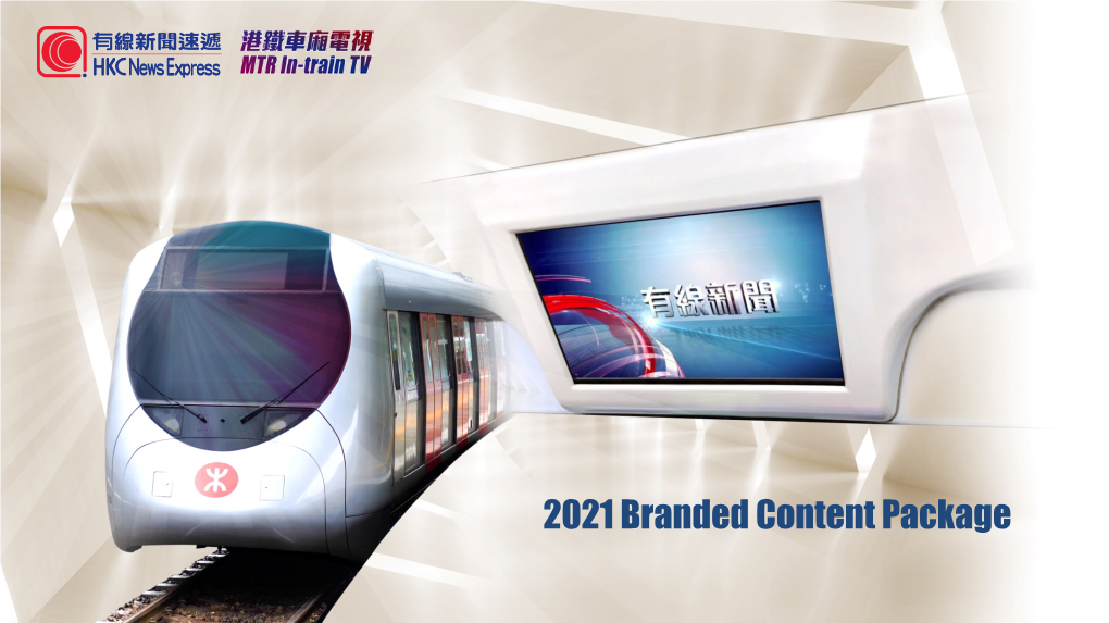 2021 Branded Content Package 1