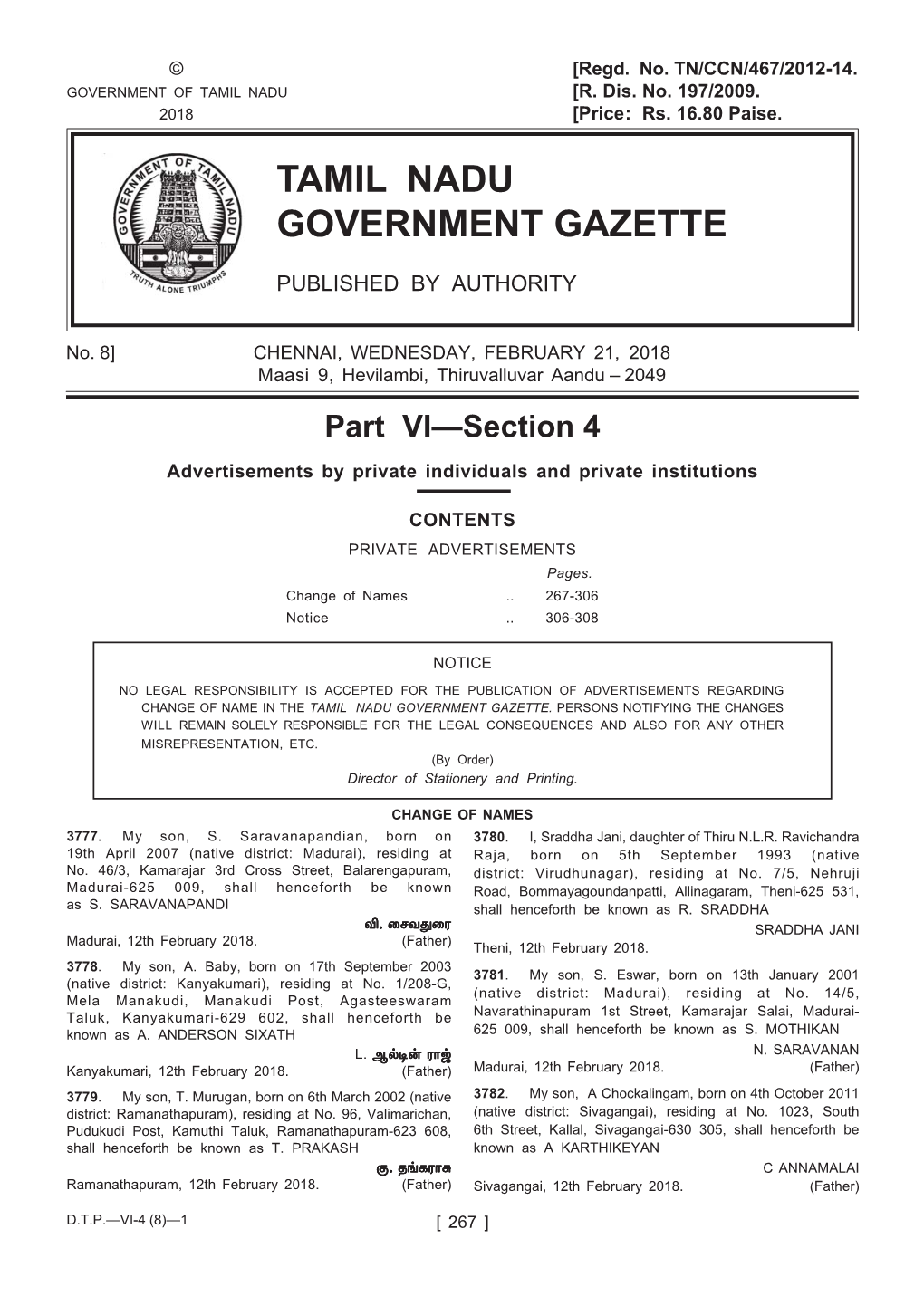 Tamil Nadu Government Gazette