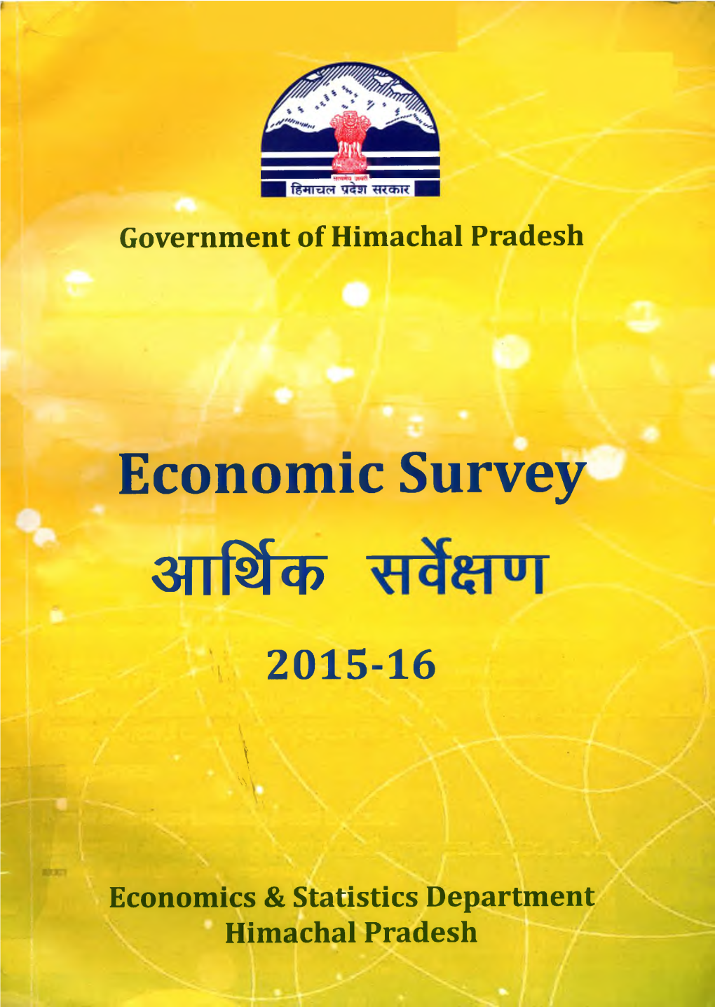 Economic Survey 3Ttf^ 2015-16