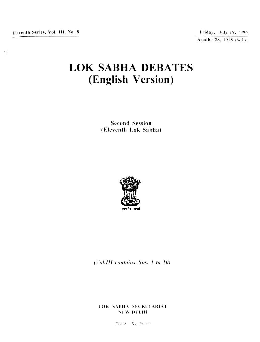 LOK SABHA DEBATES (English Version)