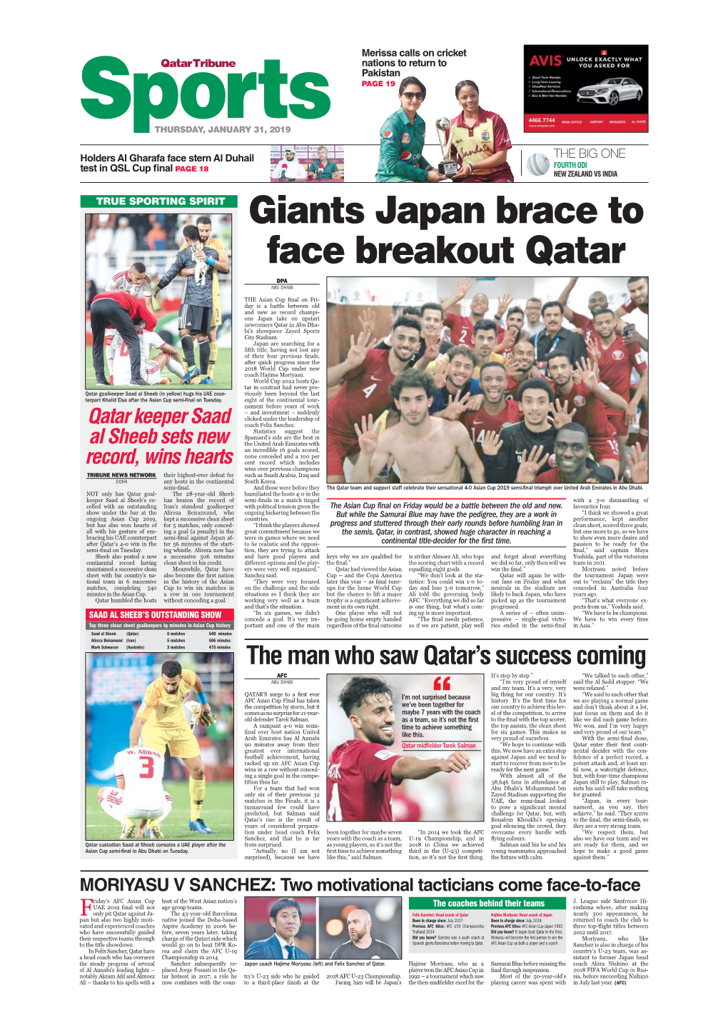 Giants Japan Brace to Face Breakout Qatar