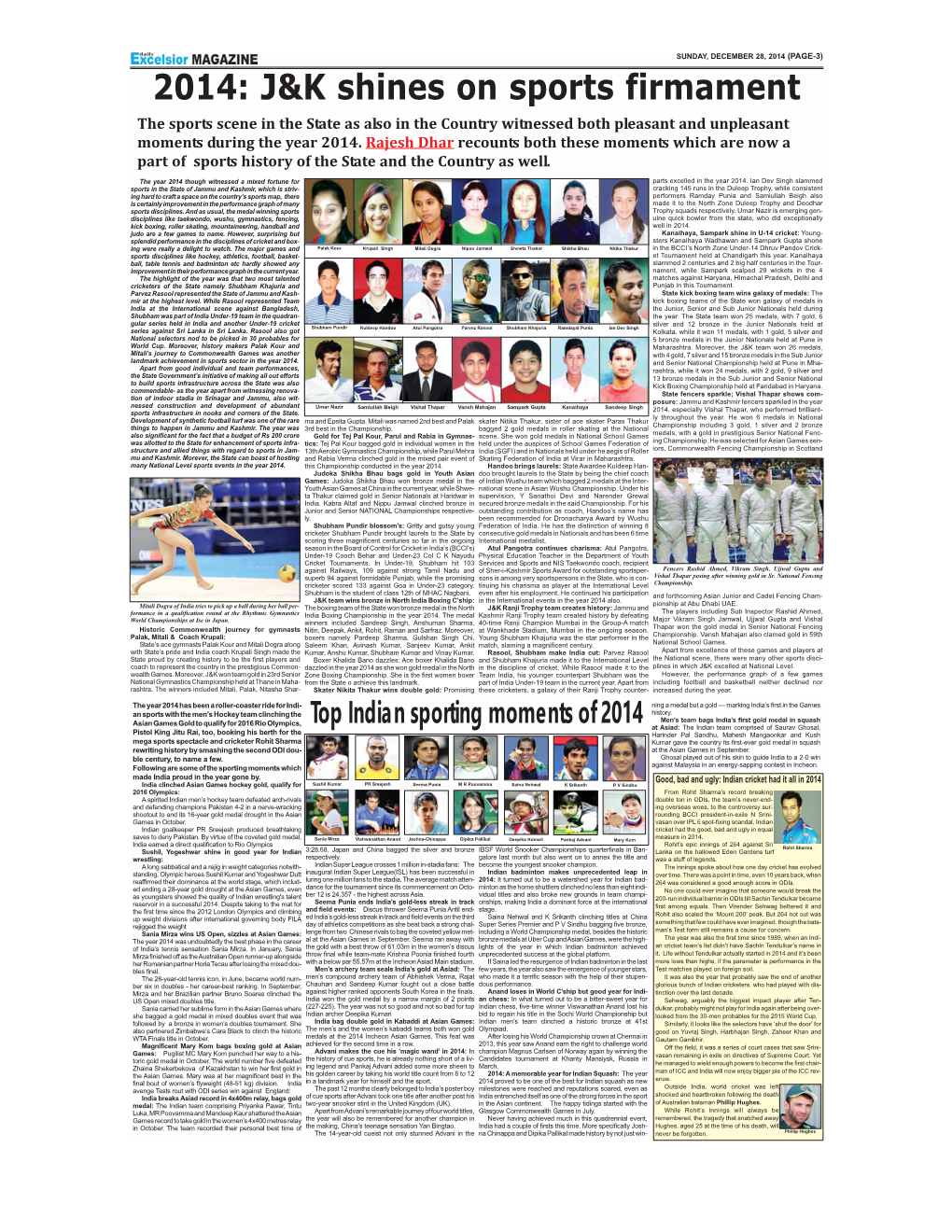 2014: J&K Shines on Sports Firmament