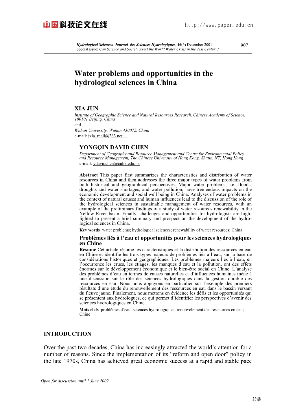 Water Problems and Opportunities in the Hydrological Sciences in China