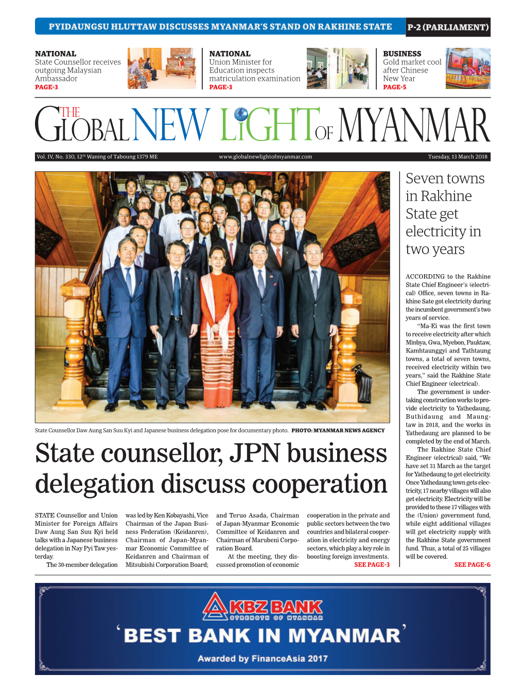 State Counsellor, JPN Business Delegation Discuss Cooperation