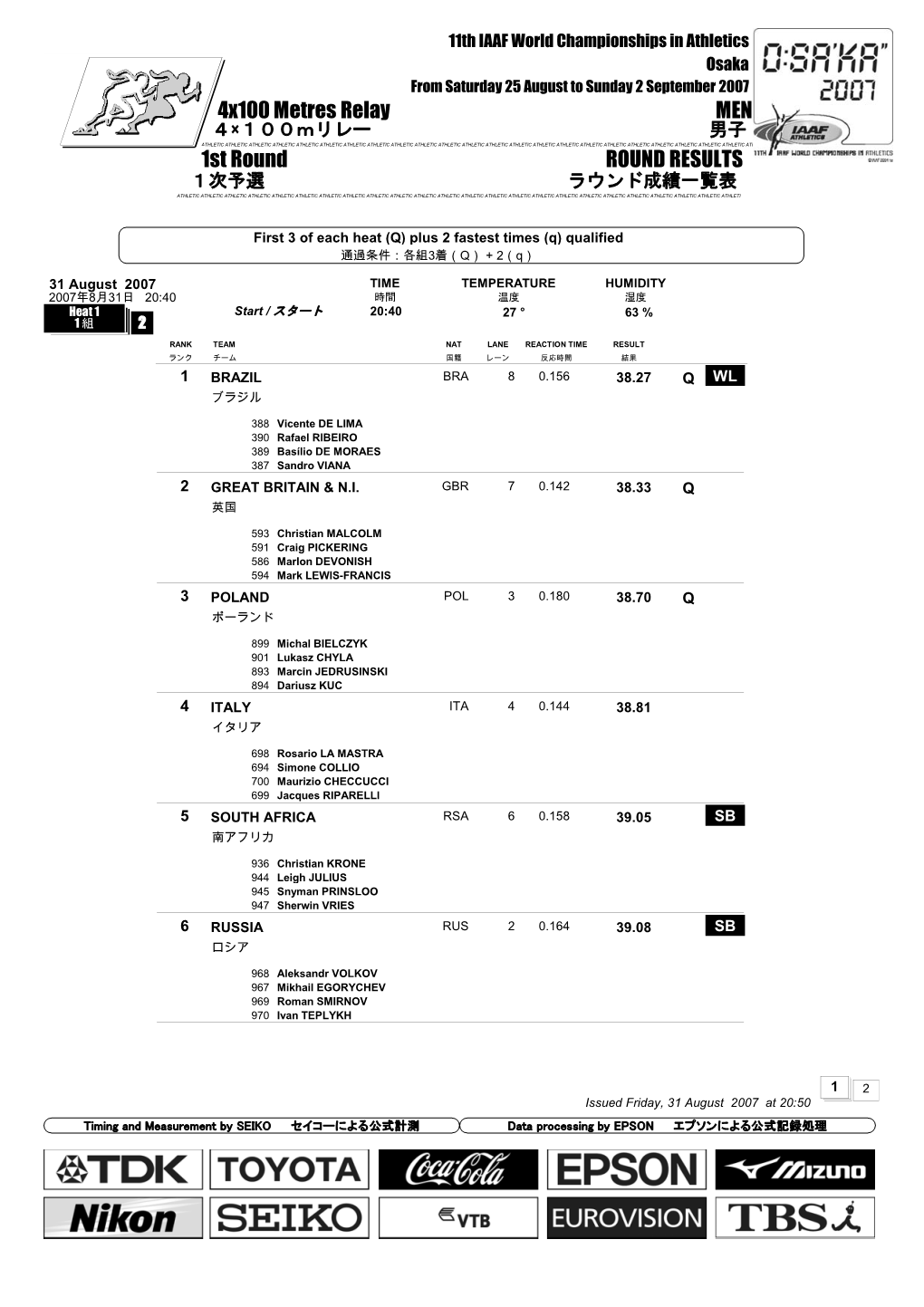 0 R Round Cor Relay 2L