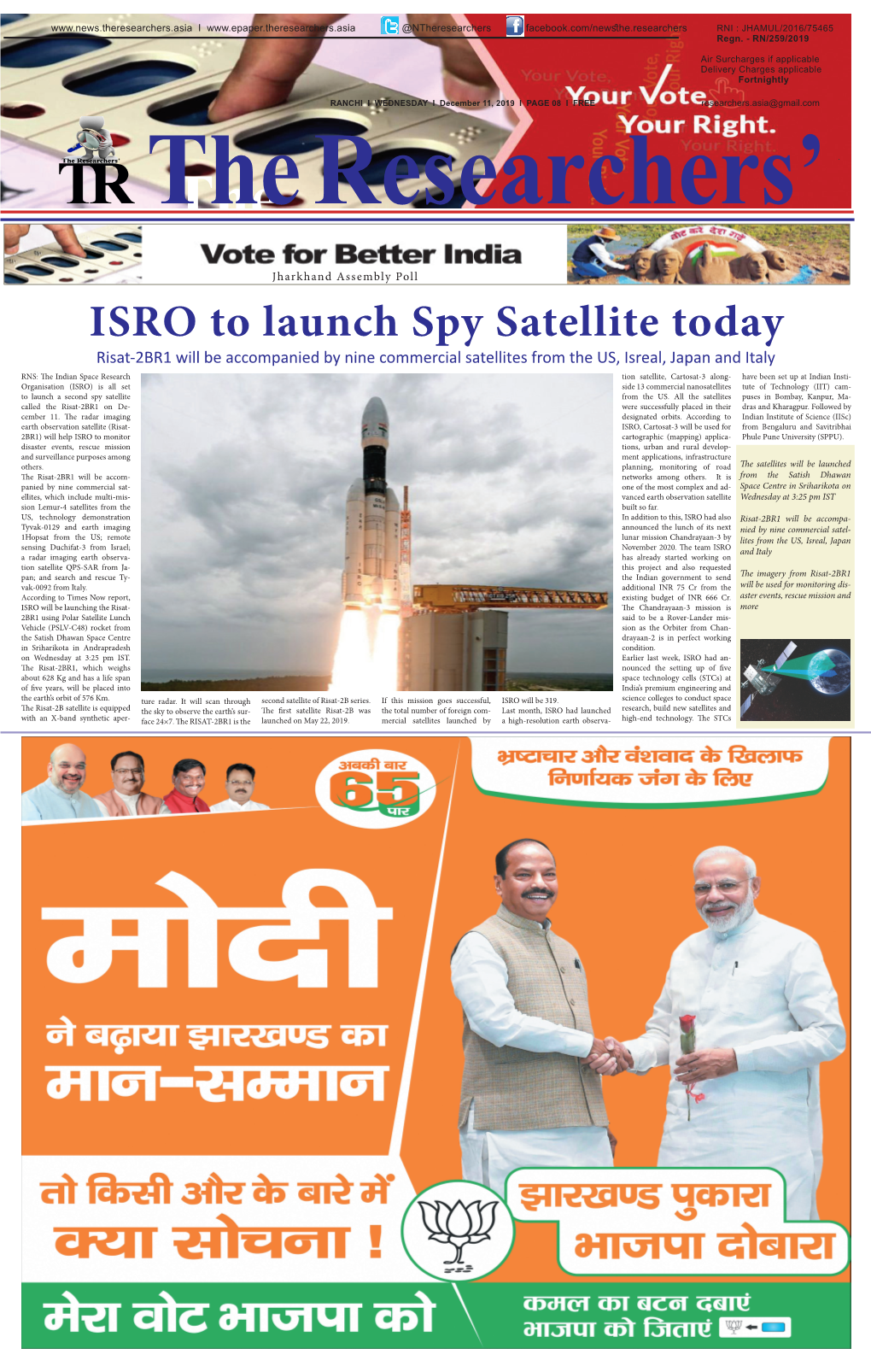 ISRO to Launch Spy Satellite Today