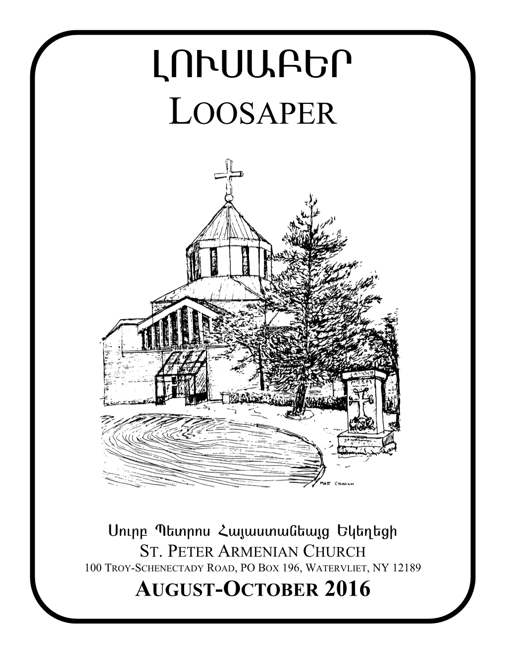 Lovsapyr Loosaper