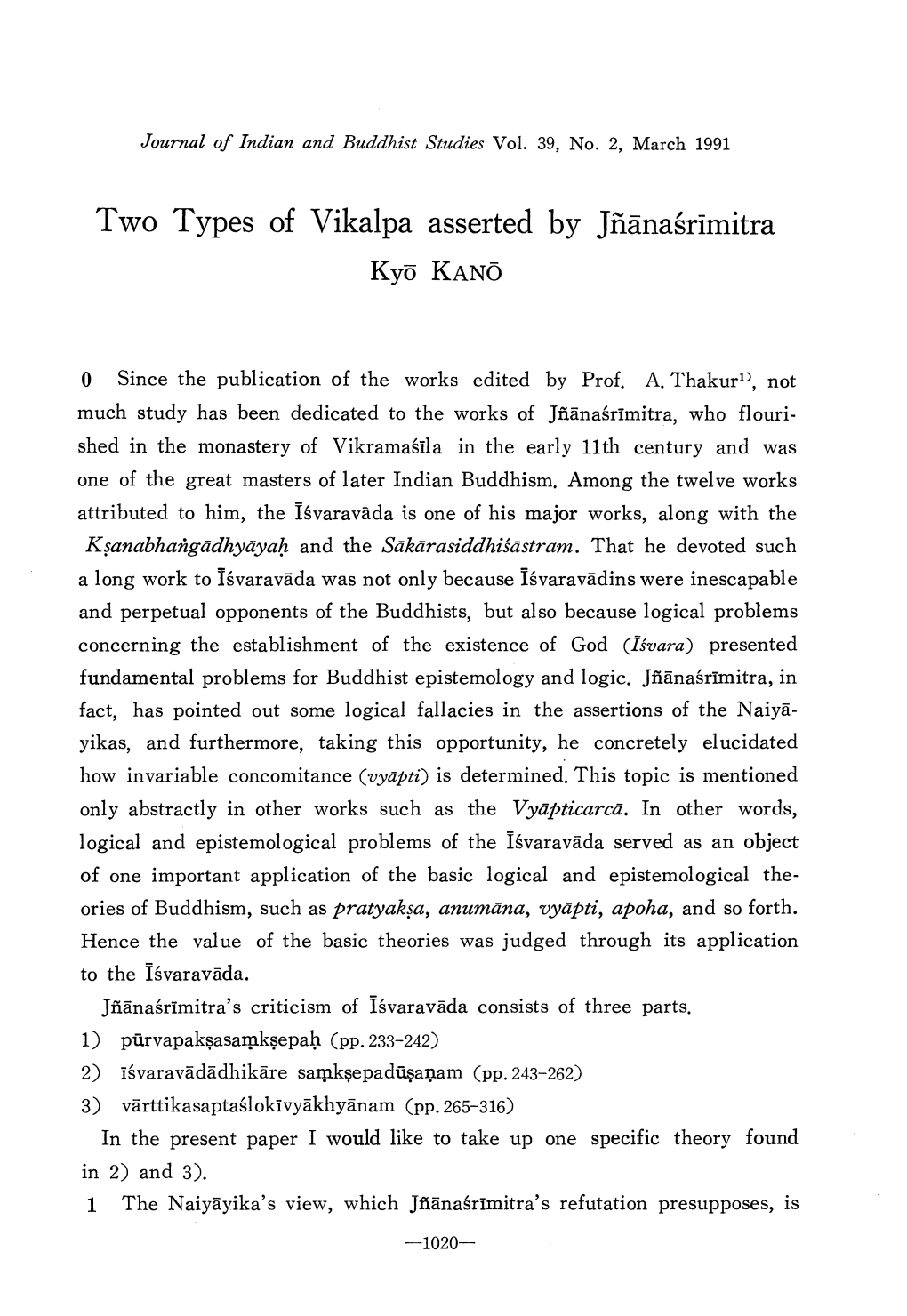 Two Types of Vikalpa Asserted by Jnanarimitra