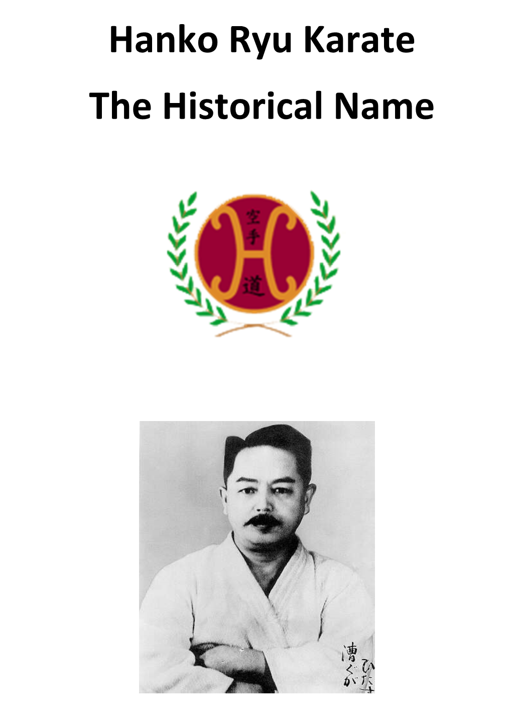 Hanko Ryu Karate the Historical Name