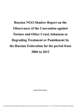 Russian NGO Shadow Report on the Observance of the Convention