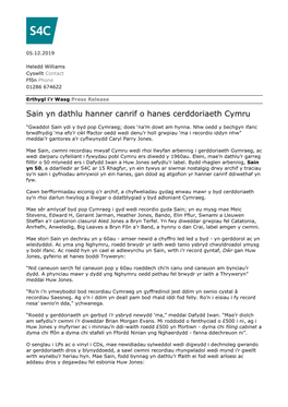 Sain Yn Dathlu Hanner Canrif O Hanes Cerddoriaeth Cymru