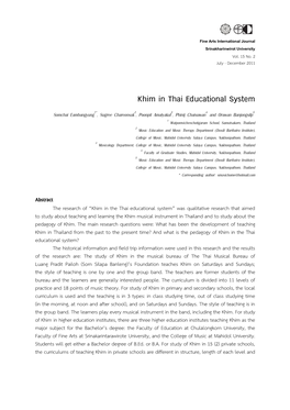Khim in Thai Educational System