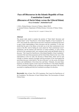 Face Off Discourses in the Islamic Republic of Iran Constitution Council (Discourse of Jurist Islam Versus the Liberal Islam) Oveys Ershadian*1, Habibollah Fazeli2