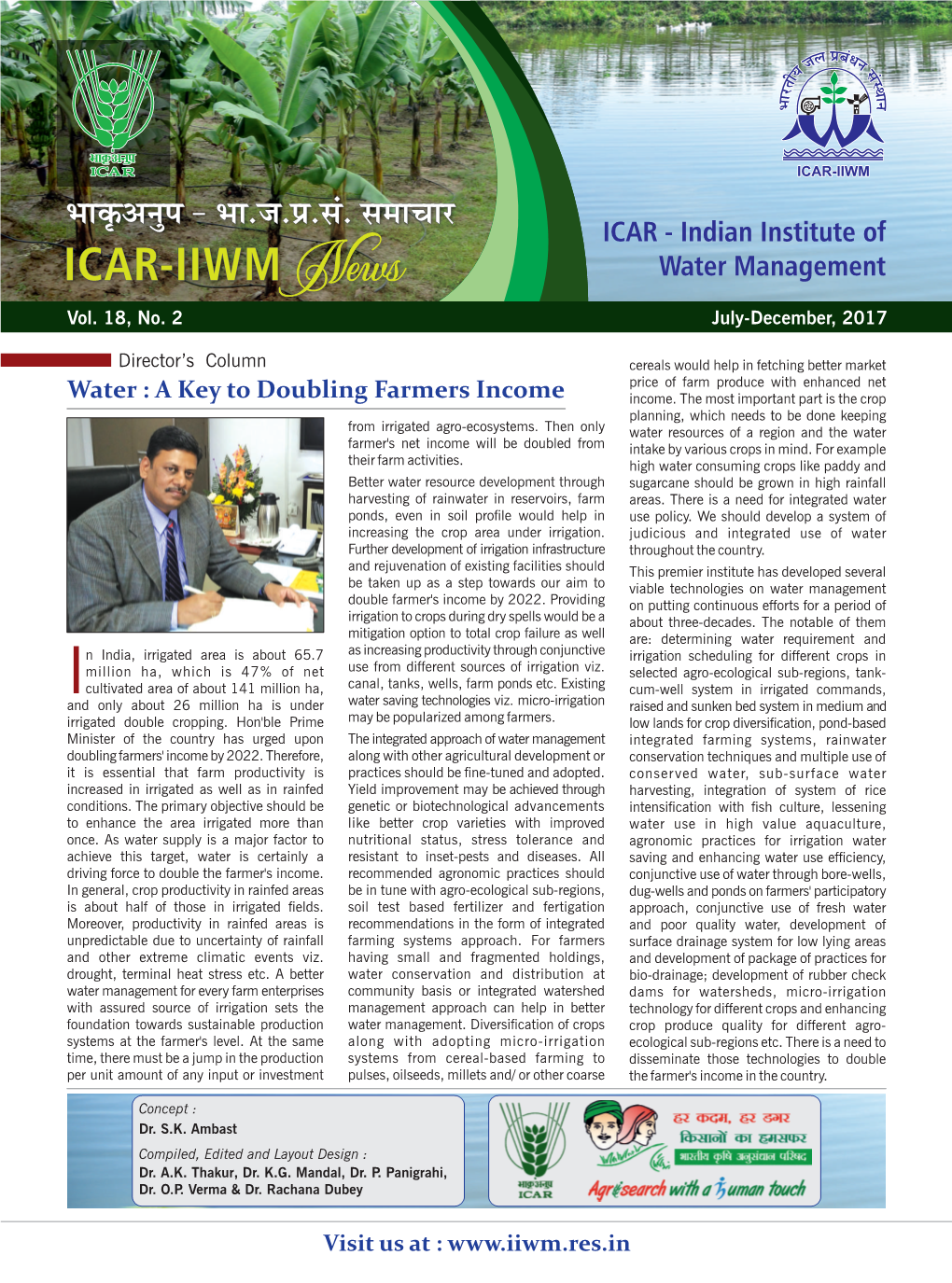 ICAR-IIWM News Water Management Vol