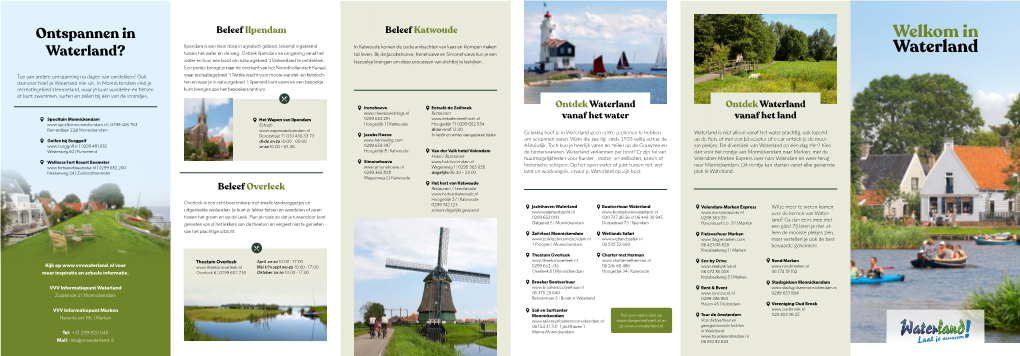 Welkom in Waterland