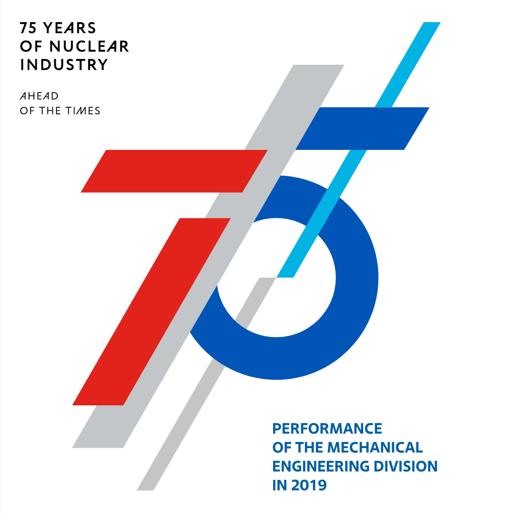 Performance of the Mechanical Engineering