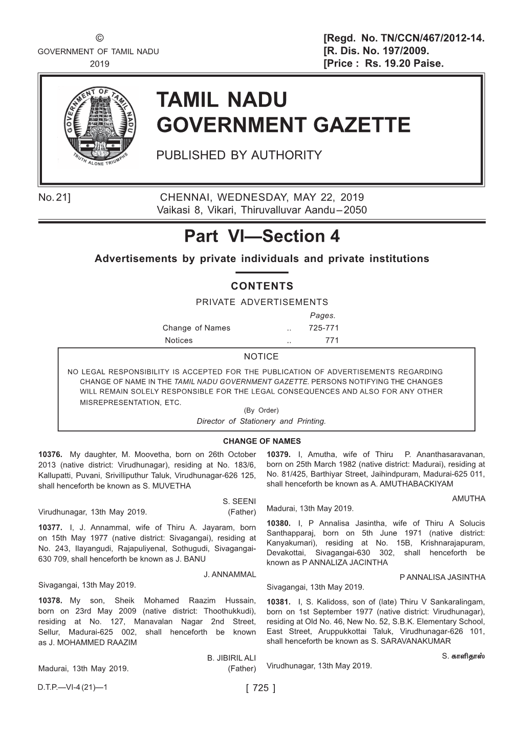 Tamil Nadu Government Gazette