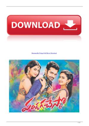 Bommarillu Telugu Full Movie Download