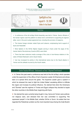 Spotlight on Iran (August 9 – 23, 2015)