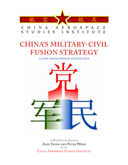 China's Military-Civil Fusion Strategy