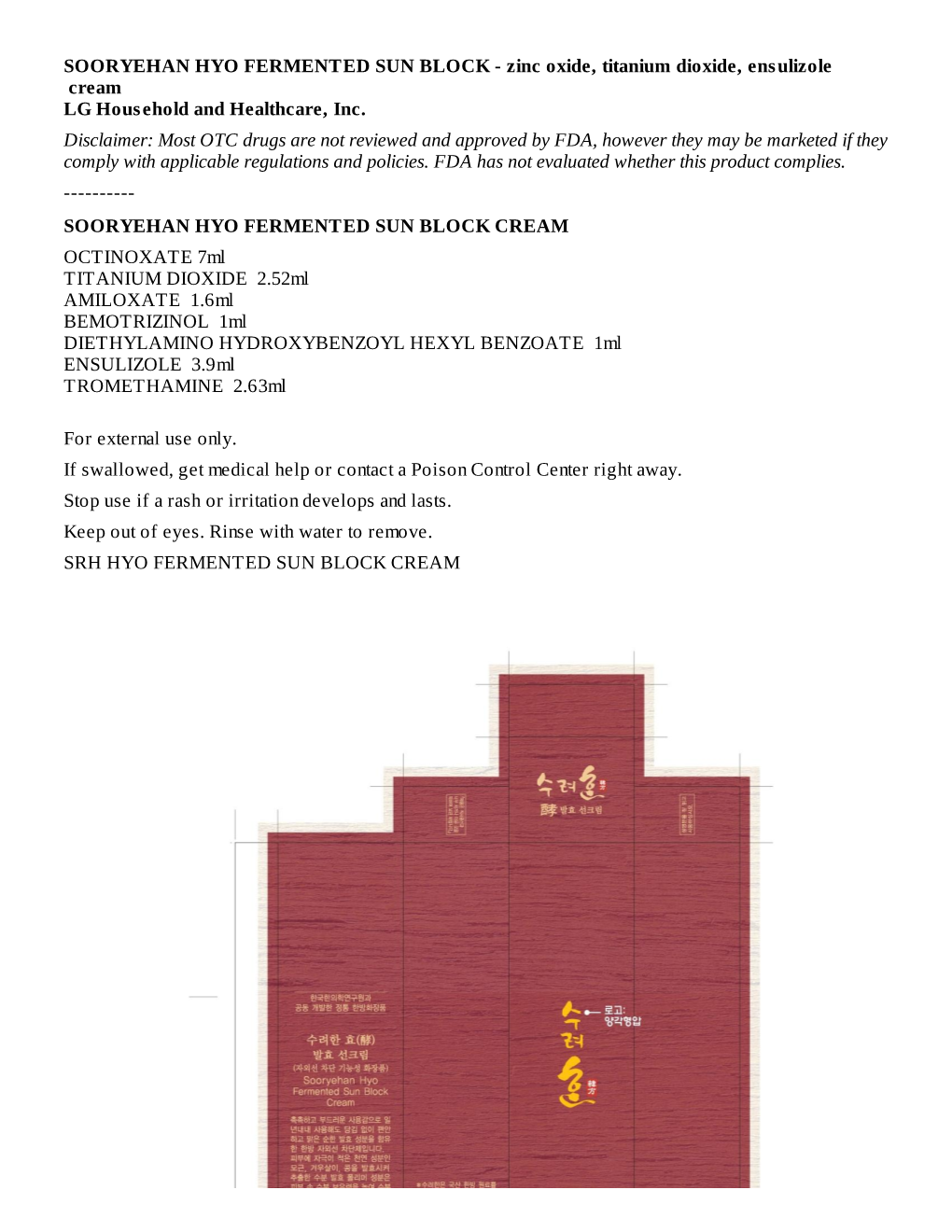 Sooryehan Hyo Fermented Sun Block Cream