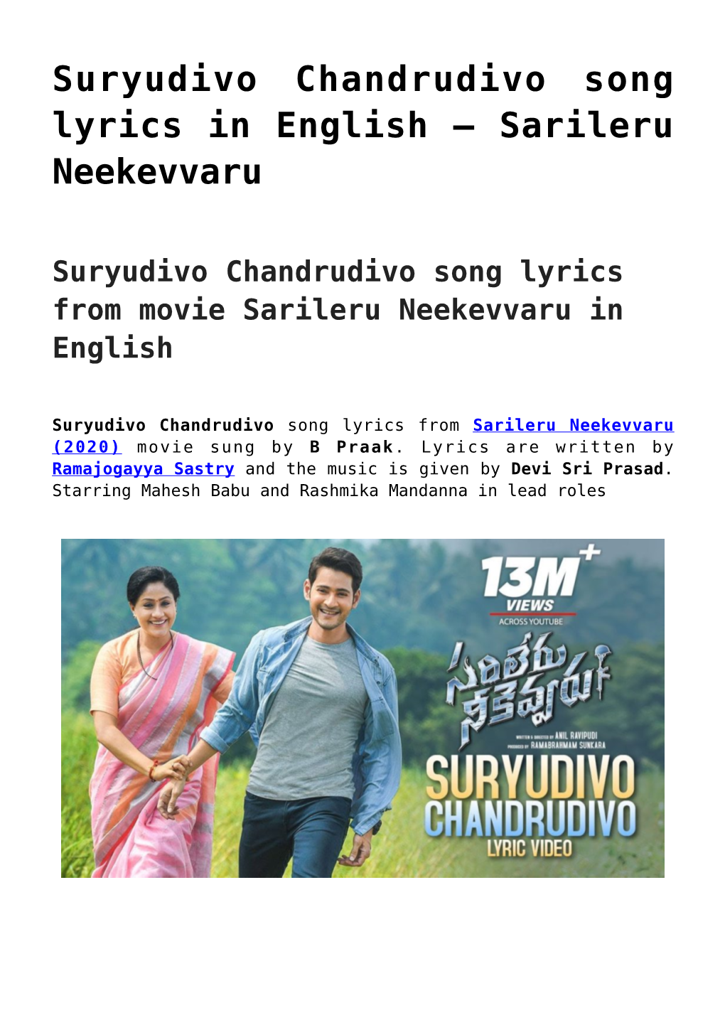 Suryudivo Chandrudivo Song Lyrics in English &Amp