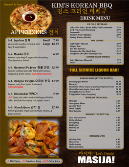 김스 코리언 바베큐 Drink Menu 김스 코리언 바베큐 Kim’S Korean Bbq