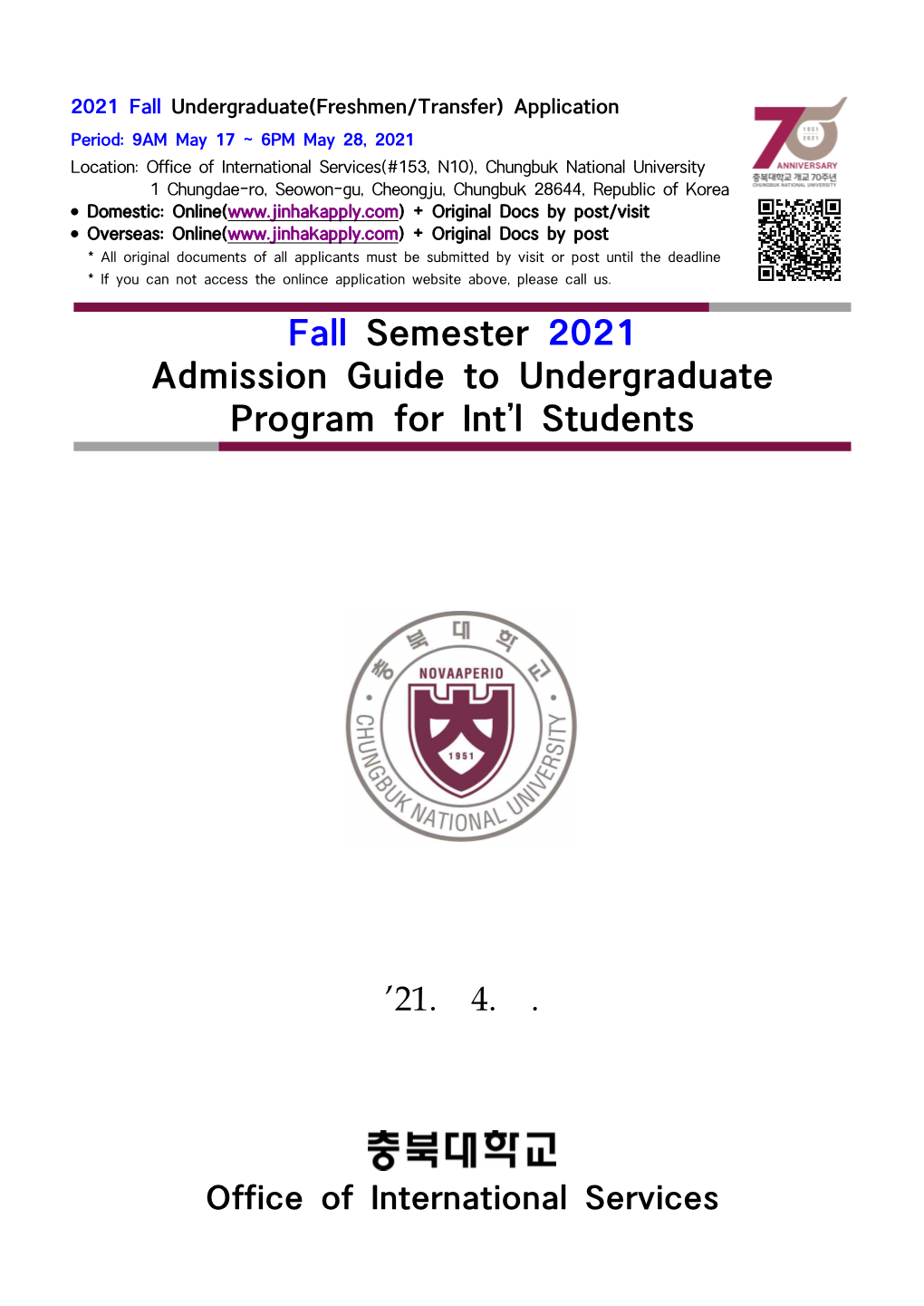 Fall Semester 2021 Admission Guide to Undergraduate Program for Int'l