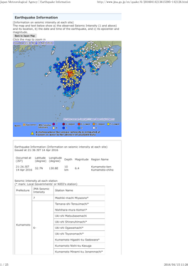 Japan Meteorological Agency | Earthquake Information