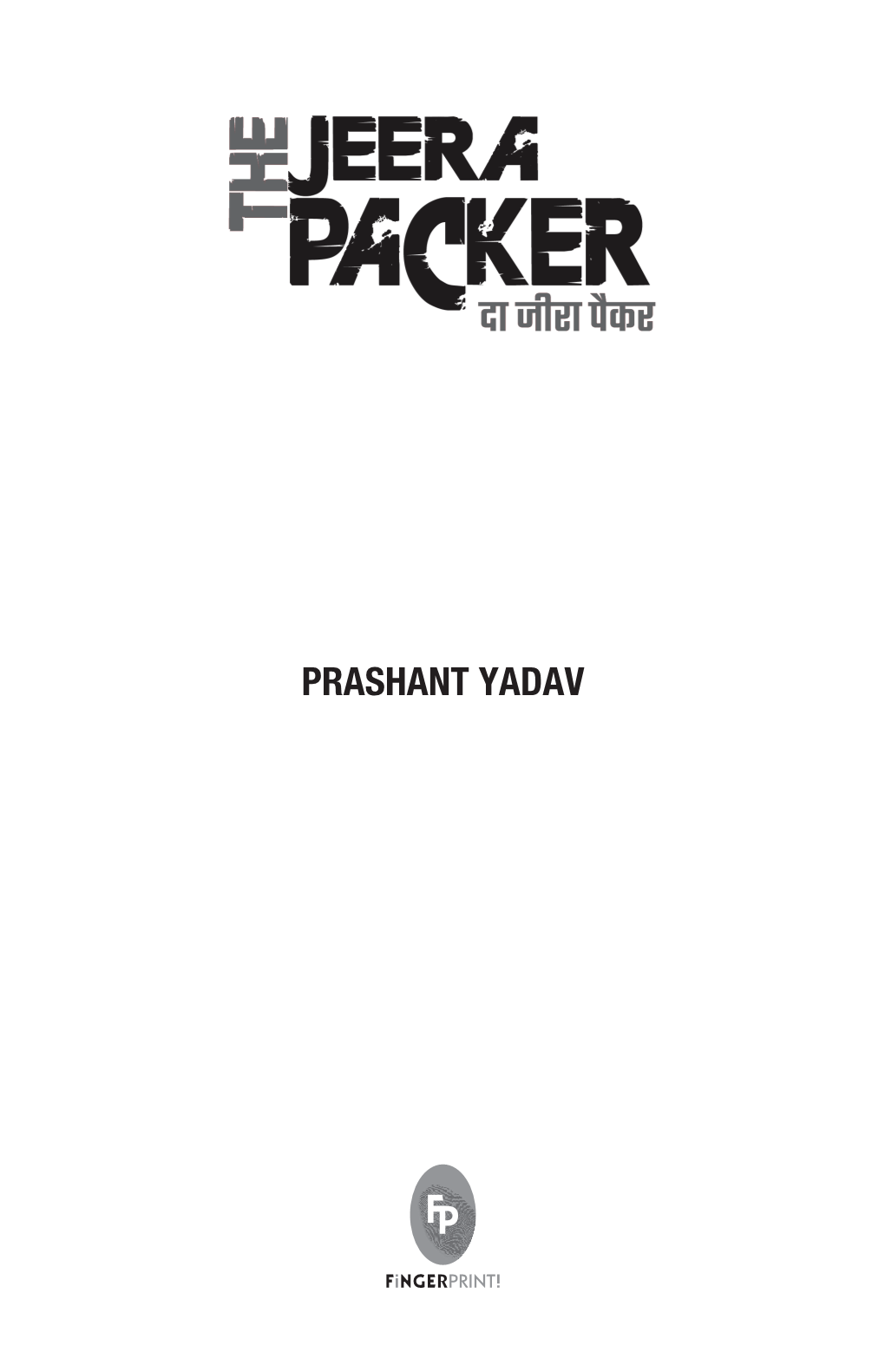 PRASHANT YADAV Dedicated to Radha Yadav, the Feriest Lady I Have Ever Known, and Bindra Prasad Yadav, a Pretty Darn Cool Man