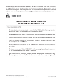Announcement of Interim Results for the Six Months Ended 30 June 2018