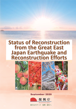 Great East Japan Earthquake ……………………… 1 Japanese Governmentʼs Response to the Great East Japan Earthquake … 2 Role of the Reconstruction Agency …………………………………… 3