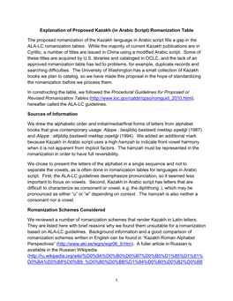 Explanation of Proposed Kazakh (In Arabic Script) Romanization Table