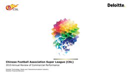 Chinese Football Association Super League (CSL) 2019 Annual Review of Commercial Performance