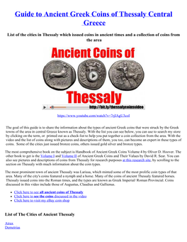 2016-03-25 Thessaly Ancient Coins.Htm