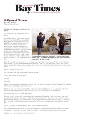 Hollywood Chinese by Erica Marcus Published: April 10, 2008
