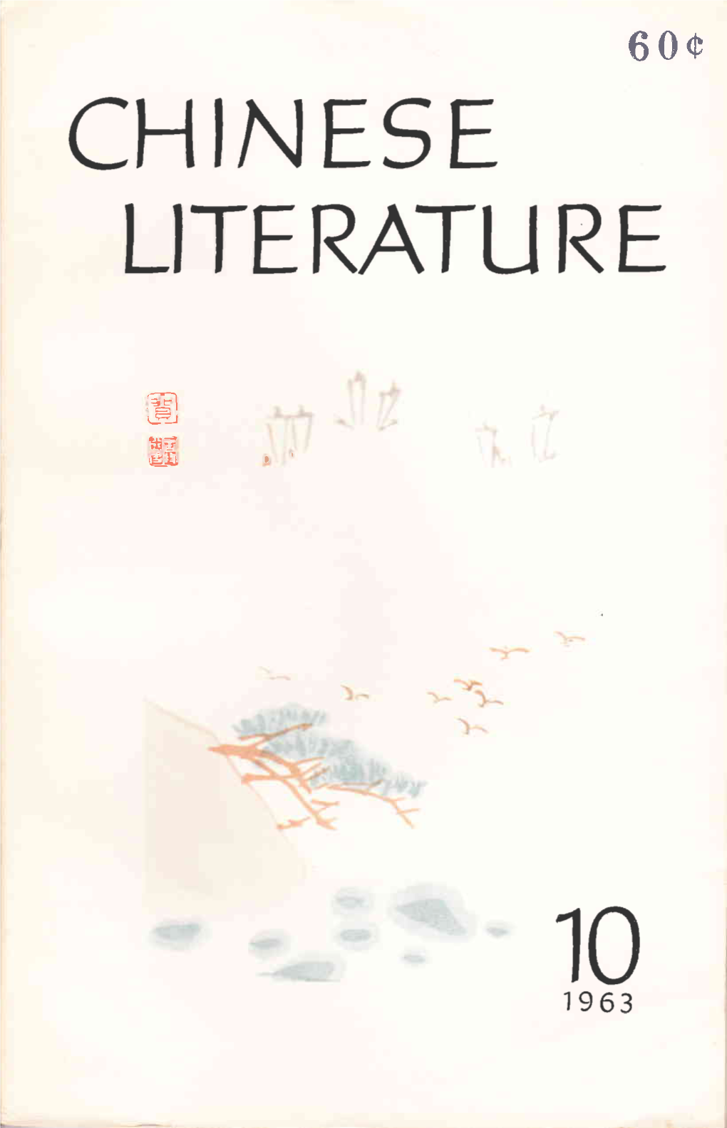 CHINESE LITERATURE Montbly in the Mountains