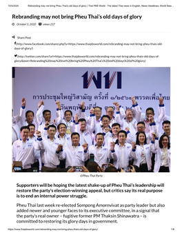 Rebranding May Not Bring Pheu Thai's Old Days of Glory | Thai PBS World : the Latest Thai News in English, News Headlines, World New…