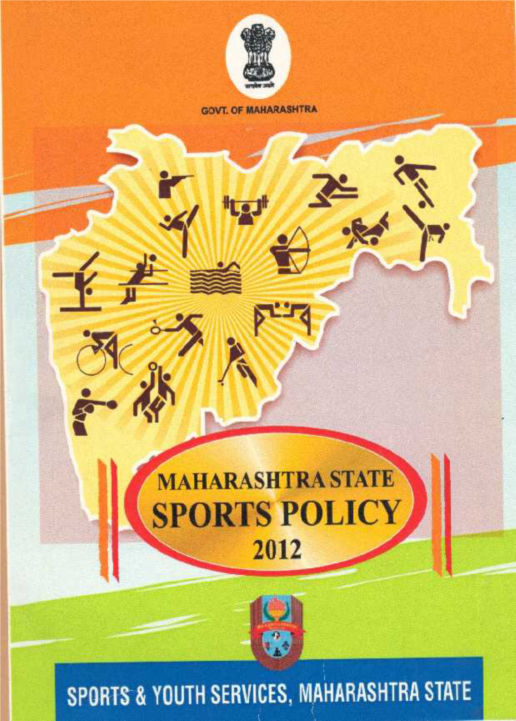 Sport Policy