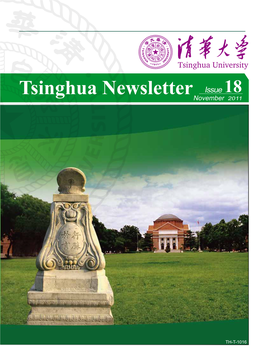 Tsinghua Newsletter Issue 18.Pdf