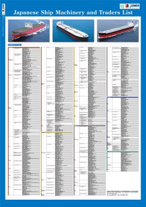 Japanese Ship Machinery and Traders List 2020 Japanese Ship Machinery and Traders List