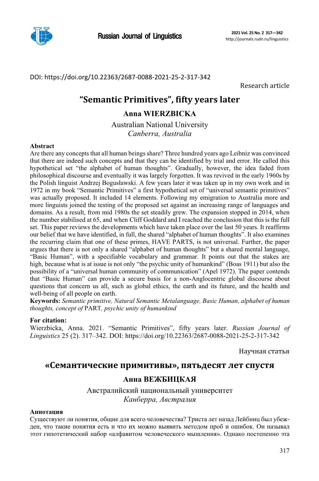 “Semantic Primitives”, Fifty Years Later «Семантические Примитивы