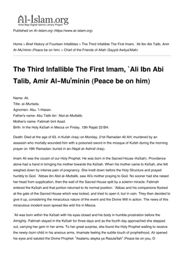 The Third Infallible the First Imam, `Ali Ibn Abi Talib, Amir Al-Mu&#039