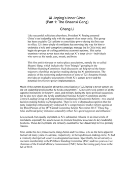 Xi Jinping's Inner Circle (Part 1: the Shaanxi Gang)